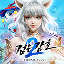 검은강호2: MMORPG 유저 원픽 APK