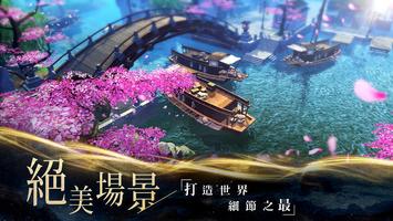 九州幻想M ảnh chụp màn hình 1