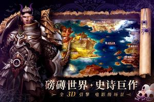 T1：失落神境（全球简体版） ảnh chụp màn hình 1