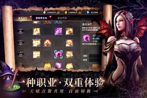 T1：失落神境（全球简体版） ảnh chụp màn hình 2