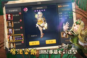 森之起源 Screenshot 2