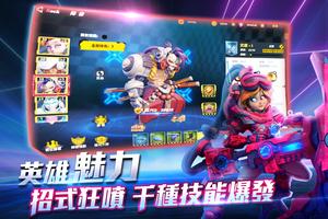 B.A.S.H. Screenshot 1