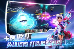 B.A.S.H. Screenshot 2