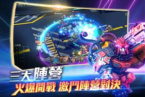 B.A.S.H. Screenshot 3