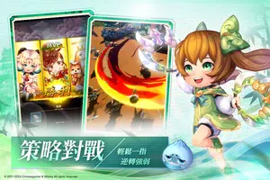 吞食天地3：放置版(中華網龍正版授權) imagem de tela 3