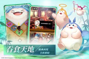 吞食天地3：放置版(中華網龍正版授權) imagem de tela 4