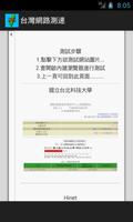 Taiwan Network Speed Test penulis hantaran