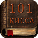 101 Кисса Абубакр (р)-APK