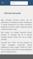 101 Кисса Усмон (р) ảnh chụp màn hình 2
