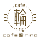 Cafe輪ring 公式アプリ 圖標
