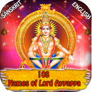 108 Names of Lord Ayyappan APK