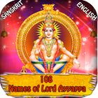 108 Names of Lord Ayyappan icon