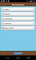 Бирки на одежде-ярлык помощник poster