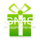 SMS Поздравления APK