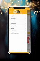 بسيط - A16 screenshot 3