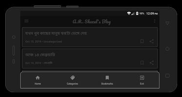 A.R. Shazal's Blog capture d'écran 2