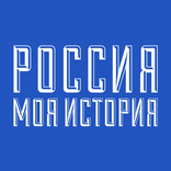 Russia - My history