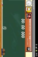 Blackboard Stopwatch स्क्रीनशॉट 1