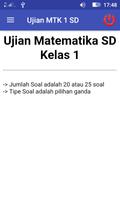 Ujian Matematika 1 SD screenshot 1