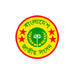 আমার নির্বাচনী এলাকা - My Cons