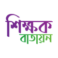 Teachers Portal