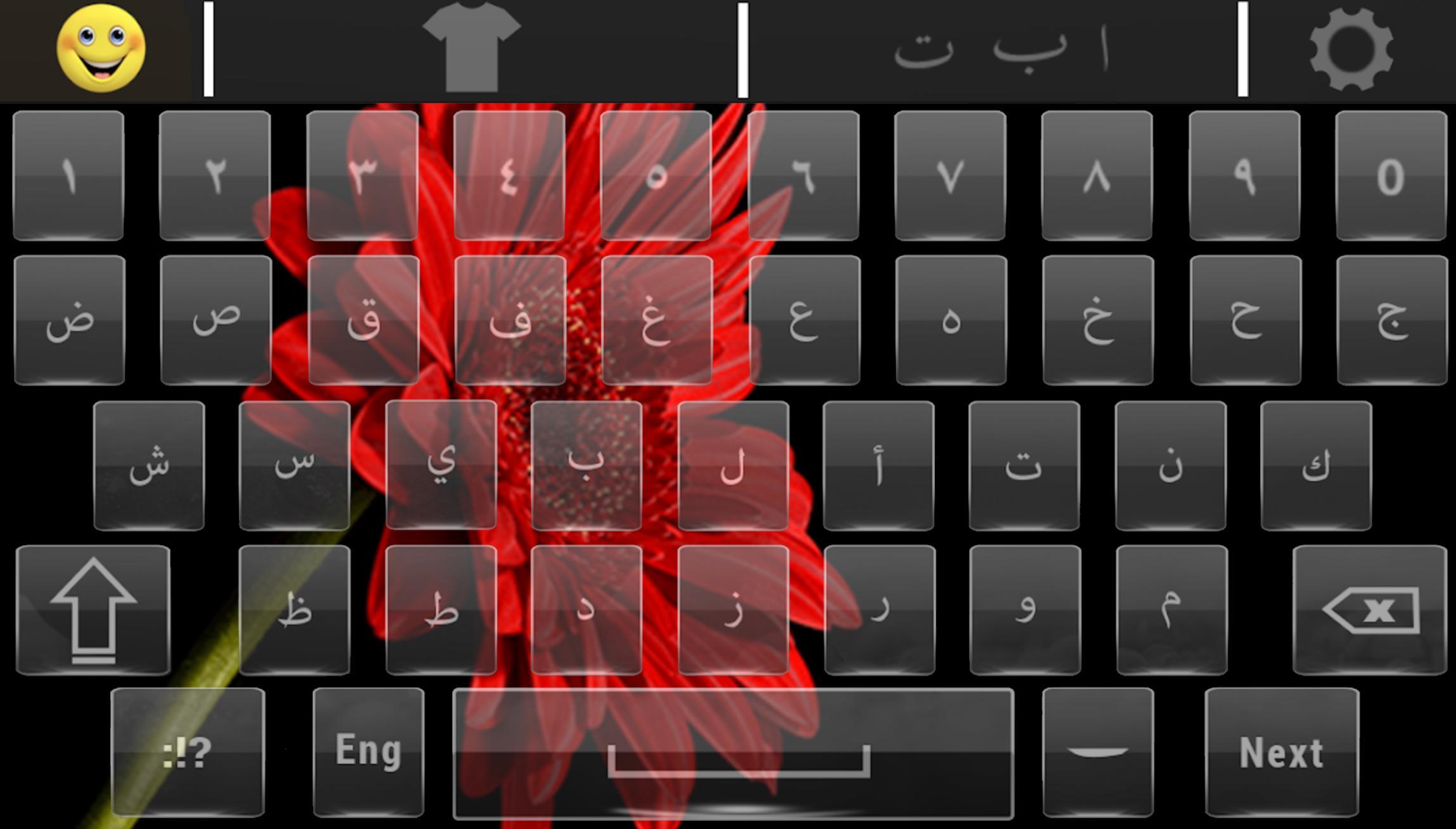 Luxury Arabic keyboard 2019 - Fast Typing Keyboard for Android - APK Download