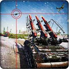 陸軍ミサイル攻撃: 戦争ゲーム