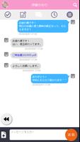 九州福祉サービス capture d'écran 1