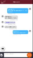 早稲田イーライフ福岡 screenshot 2