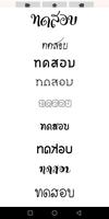 เขียนข้อความ บนภาพ ảnh chụp màn hình 3