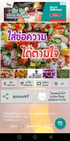 เขียนข้อความ บนภาพ bài đăng