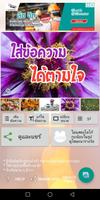 เขียนข้อความ บนภาพ ảnh chụp màn hình 2