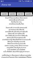 เก็งหวย 123 bài đăng