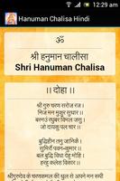 Hanuman Chalisa - Hindi पोस्टर