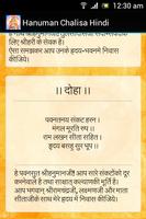 برنامه‌نما Hanuman Chalisa - Hindi عکس از صفحه
