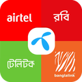 All Sim Internet Offer