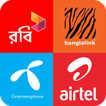 BD Internet Packages