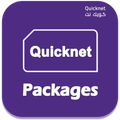 Quick Net Data Pack