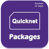 Quick Net Data Pack آئیکن