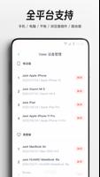 Veee+ VPN - 高速稳定安全 截图 3