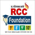 RCC Foundation
