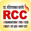 Motegaonkar Sir's RCC