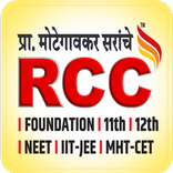 Motegaonkar Sir's RCC