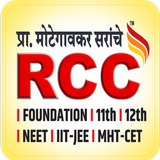 Motegaonkar Sir's RCC ícone