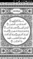 Al Quran پوسٹر