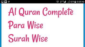 Al Quran স্ক্রিনশট 3