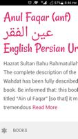 Sultan Bahu Books ポスター