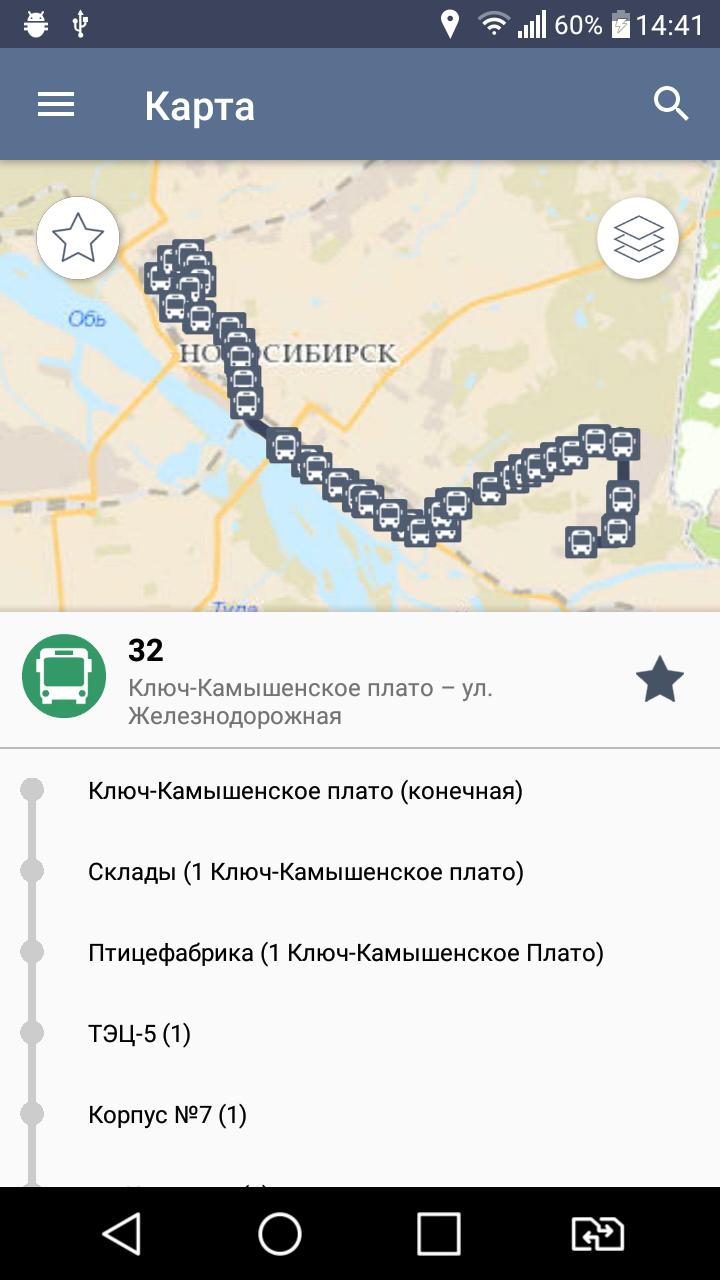 Городской транспорт Новосибирска в реальном времени.