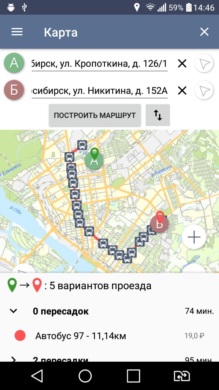 Сайт транспорт новосибирска