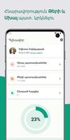 Դարձիր վարորդ screenshot 2